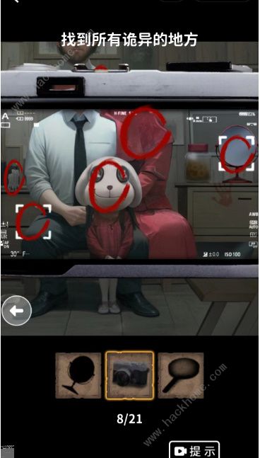 看不见的真相照相馆攻略 照相馆所有诡异物品在哪图片3