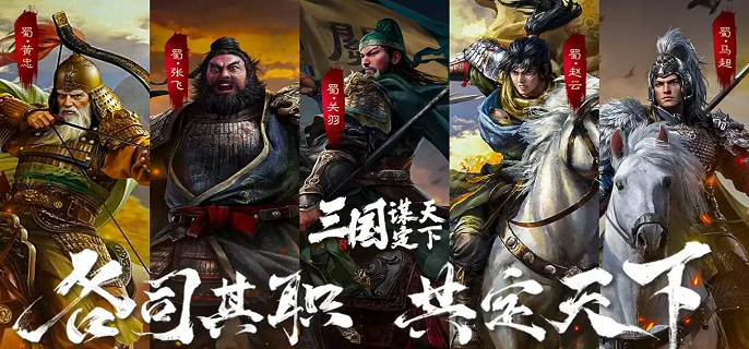 三国谋定天下乐进甄洛张辽阵容怎么搭配-乐进甄洛张辽阵容配置分享​