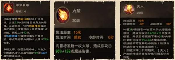 塔瑞斯世界法师怎么玩