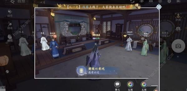 浮生忆玲珑风采位置大全 所有风采收集总汇图片10