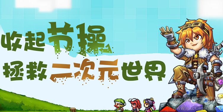 冒险与挖矿12月2日-12月8日活动：海盗宝藏等你开启！