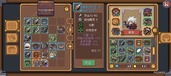 元气骑士前传羁绊词条攻略 萌新速刷羁绊词条技巧图片10