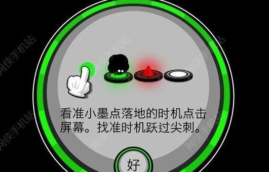 永不言弃2评测：在节奏中练习麒麟臂图片3