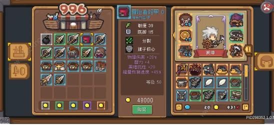元气骑士前传羁绊词条攻略 萌新速刷羁绊词条技巧图片3