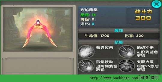 太极熊猫烈焰凤凰怎么样？ 太极熊猫手游新版本武神烈焰凤凰全面攻略