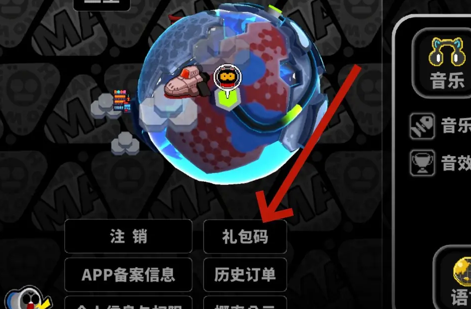 喵星猎人礼包码有哪些