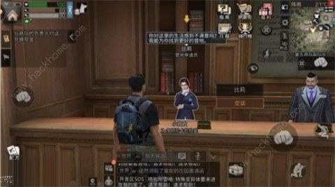 明日之后电力时代要求什么 电力时代要求介绍图片4