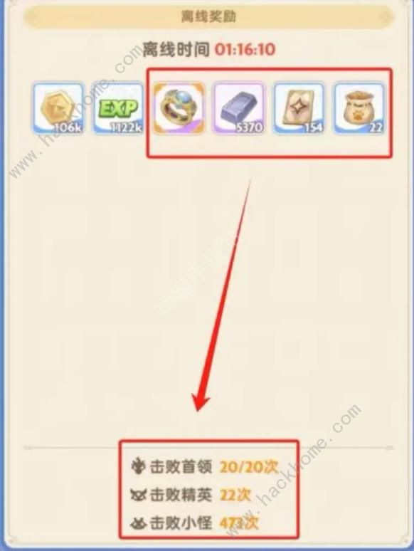 出发吧麦芬刷怪速度和挂机收益哪个好 刷怪挂机对比详解图片3