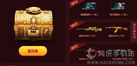穿越火线枪战王者双十二12月12日准点在线领取礼包活动地址分享图片4