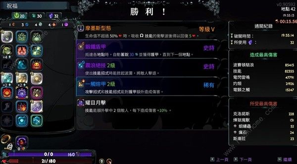 哈迪斯2法杖怎么玩 匕首实战强度详解
