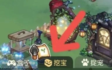 奥比岛手游怎么挖宝