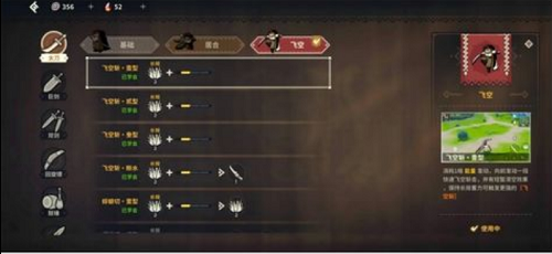 狩猎时刻武器怎么选