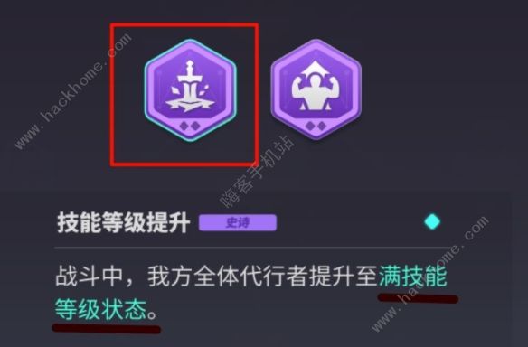 众神派对伏羲试炼攻略 伏羲试炼打法i技巧详解图片3