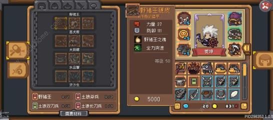 元气骑士前传羁绊词条攻略 萌新速刷羁绊词条技巧图片13