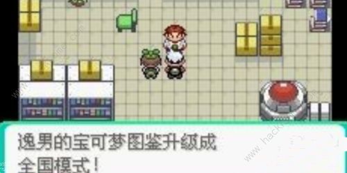 口袋妖怪究极绿宝石5.4攻略大全 5.4版本全周目通关总汇图片8