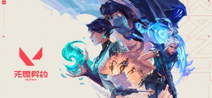 无畏契约怎么获取皮肤-皮肤获取方法