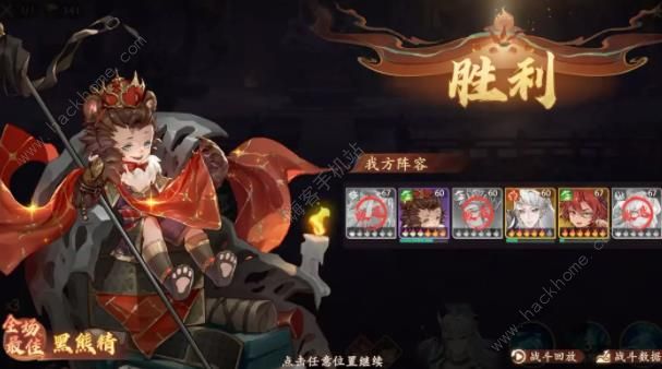 西游笔绘西行欲念塔120层怎么打 欲念塔120层低战打法攻略图片3