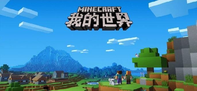 我的世界露天钻石种子有哪些-露天钻石种子分享​