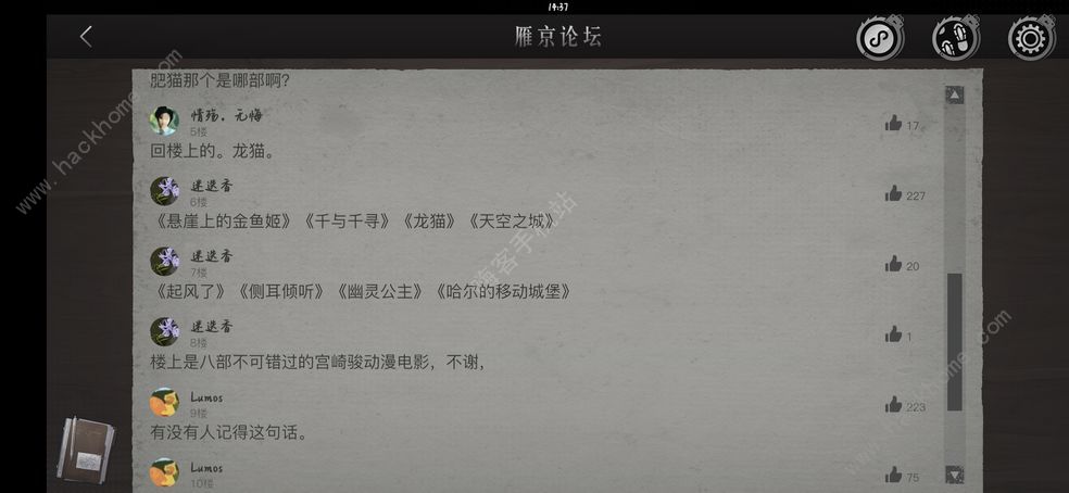 重返现场2022攻略大全 全章节剧情通关结局总汇图片5