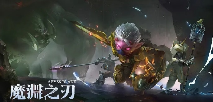 魔渊之刃什么职业单刷boss快