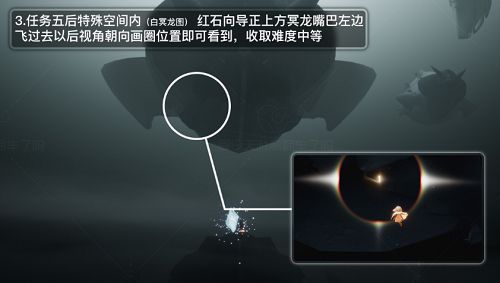 光遇破晓季光翼在哪