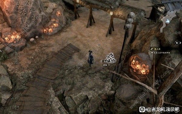 古龙风云录序章支线收集攻略 序章支线全收集位置一览图片3
