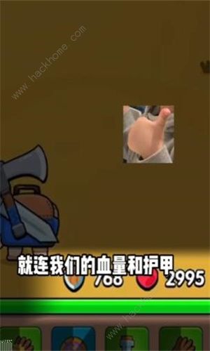 高手大闯关什么武器好 最强武器攻略图片3