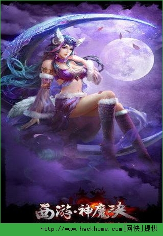 西游神魔决手游杀星怎么玩？ 西游神魔决杀星玩法技巧攻略