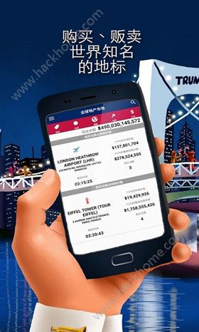 甜甜圈小号地产大亨中文最新安卓版 v2.1.4