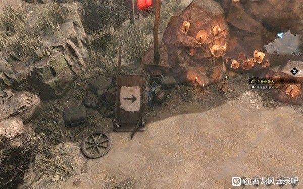 古龙风云录序章支线收集攻略 序章支线全收集位置一览图片2