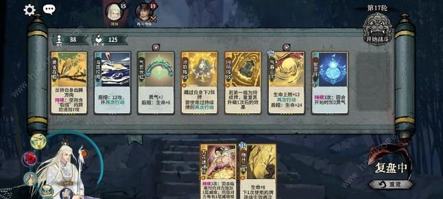 弈仙牌阵老头冲榜攻略 阵老头仙命配队搭配推荐图片10