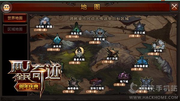 全民奇迹圣诞节活动详情 周年庆典版本更新内容介绍图片1