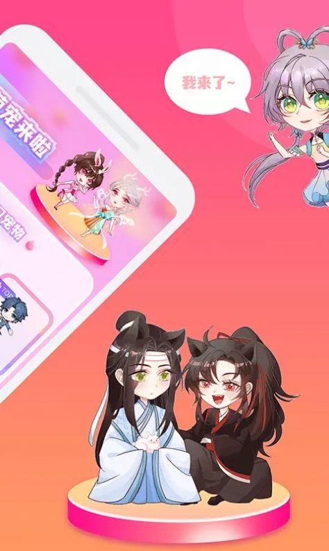 哈屏桌宠手机桌面主题app下载图片4