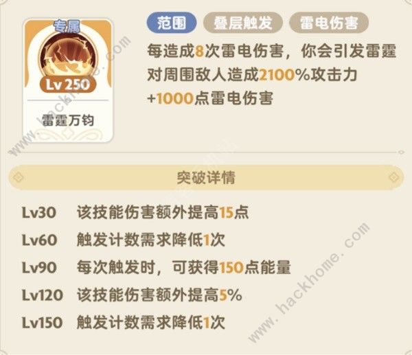 出发吧麦芬前期剑士技能怎么搭配 前期剑士技能搭配推荐图片6