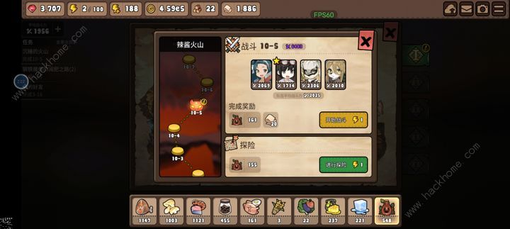勇士食堂战力怎么升 前期速升战力攻略图片2