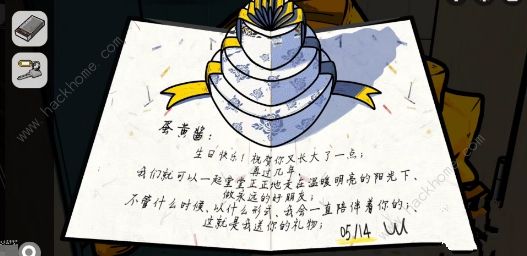 房间的秘密2起点攻略大全 全关卡图文通关总汇图片6