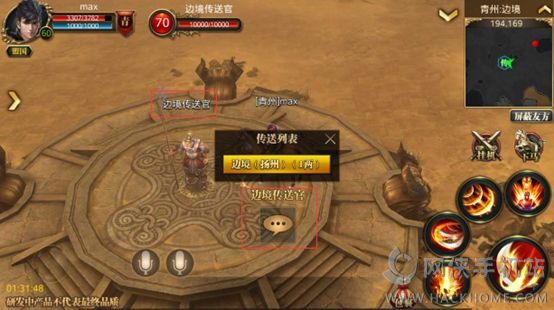 御龙在天手游护国寺偷经每日任务活动玩法详解