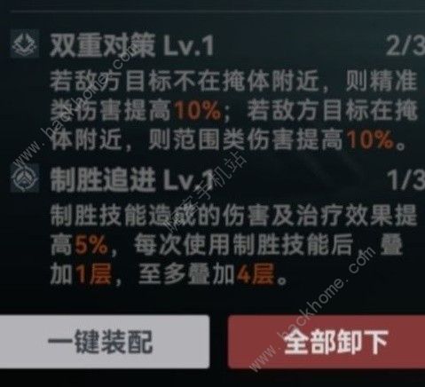 少女前线2追放武器配件大全 所有配件及搭配推荐图片5