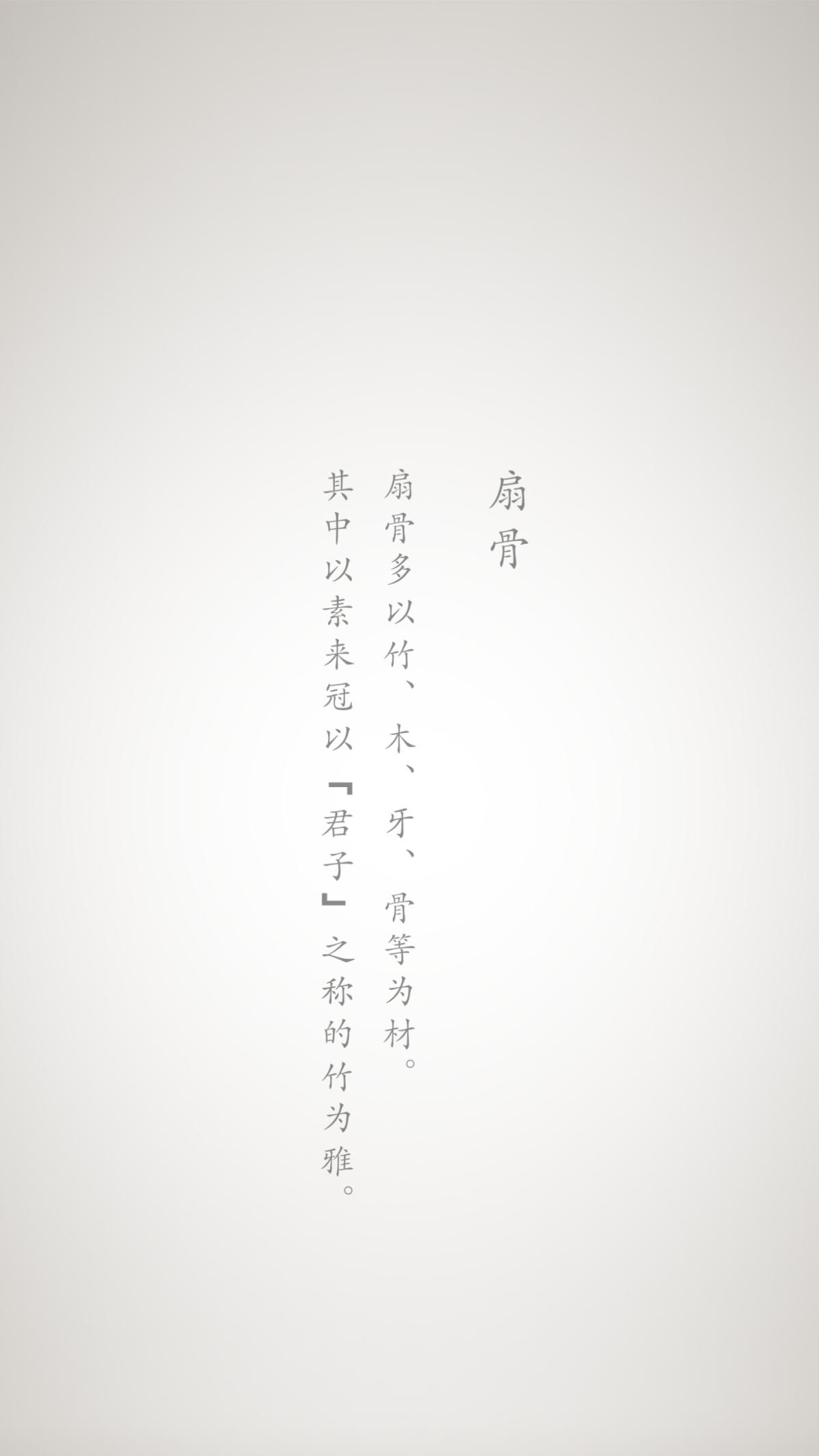折扇游戏评测：小扇子大门道！图片5