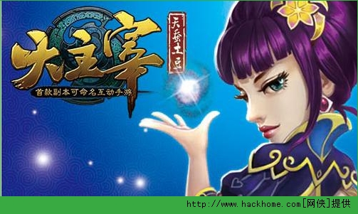 大主宰手游夺宝玩法心得