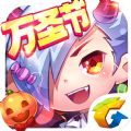 2024天天酷跑万圣节魔盒活动最新版 v1.0.117.0