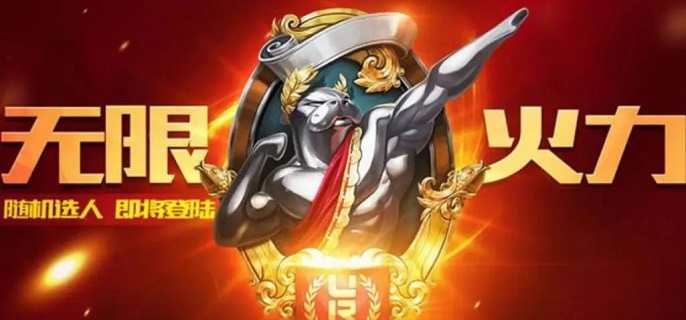lol无限火力什么时候开放2022-2022年无限火力活动时间表​