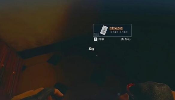 三角洲行动长弓溪谷隐秘协议箱在哪里
