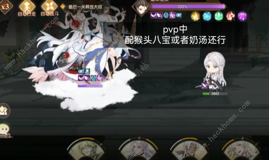 食物语日月套三环值得抽吗 日月套三环技能属性搭配攻略图片2
