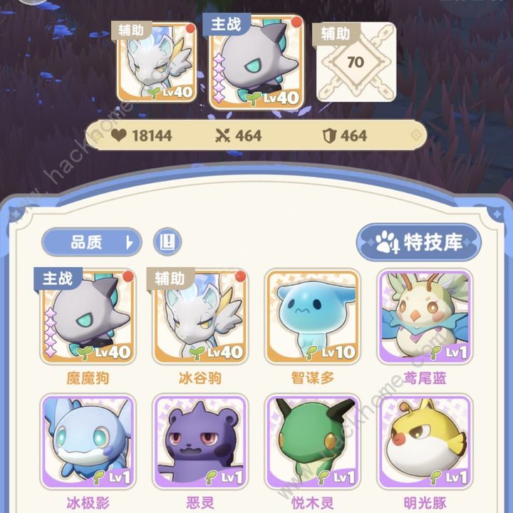 出发吧麦芬魔魔狗怎么开局抽 新手开局得魔魔狗攻略