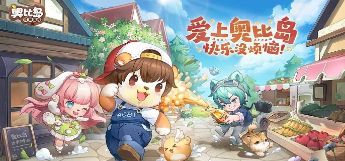 奥比岛手游维克多送药风波怎么过-维克多送药风波攻略