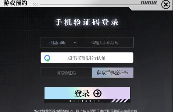 一拳超人世界官网在哪