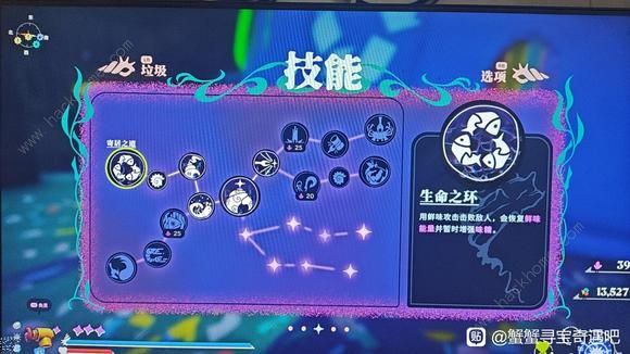 蟹蟹寻宝奇遇骑士的头盔攻速怎么提升 骑士的头盔攻速提高攻略图片3