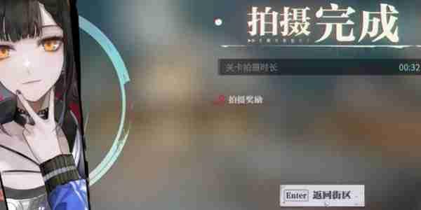 归龙潮冥想搏斗俱乐部任务如何攻略