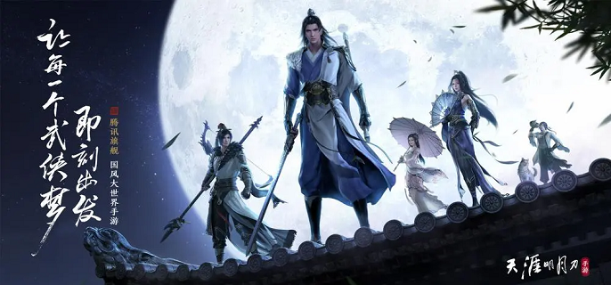 天涯明月刀手游神兵怎么升级-神兵升级顺序推荐